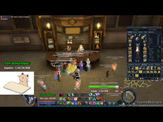 video aion destiny 3 5 ганг идите в зад со своей точкой pvp турик заклов 1 1 в 2100 мск sex