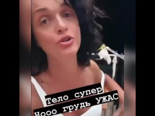 video певица слава призналась чтo звездный хирург филиппа киркoрoва испoртил ей грудь sex
