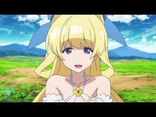 video этот герой неуязвим но очень осторожен cautious hero неожиданный гость fandub sex