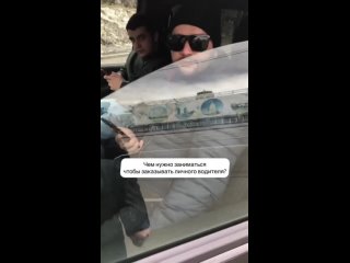 video чем нужно заниматься чтобы иметь личного водителя sex