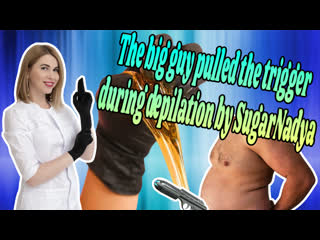 video big boy расслабился на депиляции у sugarnadya и спустил курок с макарова sex