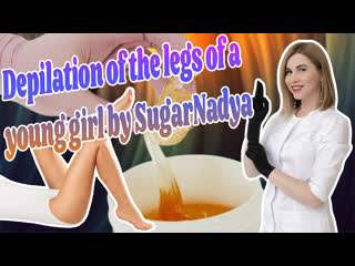 video молоденькая девушка пришла на депиляцию своих красивых ножек от sugarnadya sex