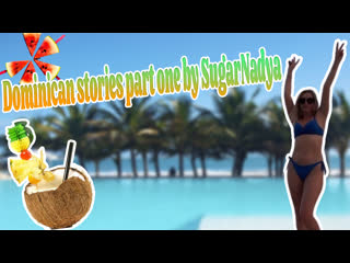 video доминиканские истории первая часть от sugarnadya sex