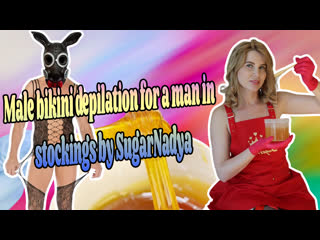 video посмотрите какая куколка посетила депиляцию у sugarnadya sex