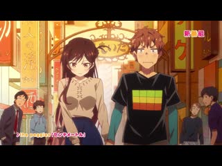 video девушка на час kanojo okarishimasu промо ролик аниме адаптации sex