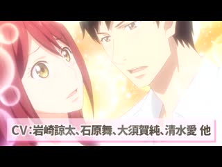 video вечность история сладкой любви eternity shinya no nurekoi channel промо ролик sex