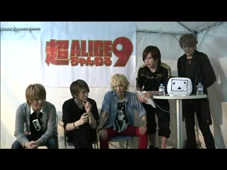 video super alice 9 channel in nico nico super convention april 27 2013 sex