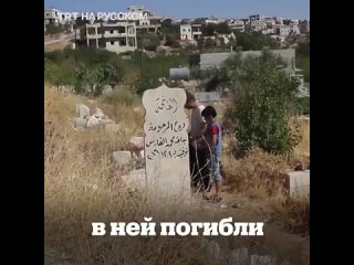 video сириика открыла бесплатныи детсад в память о дочерях и муже sex