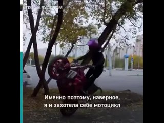 video девушка стантраидер из петербурга виртуозно управляется с мотоциклом sex