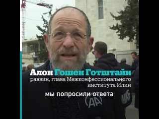 video религиозные лидеры иерусалима призвали главу рпц не молчать о воине sex