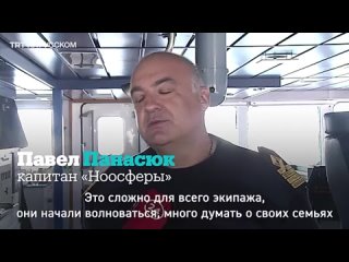video украинские полярники направляются в антарктиду несмотря на воину sex