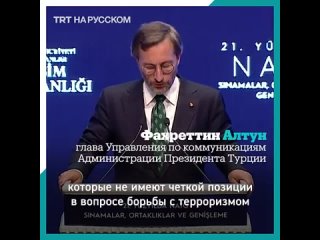video турция финляндия и швеция должны принять меры в борьбе с терроризмом sex