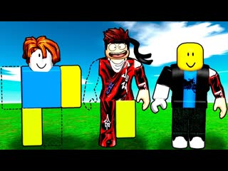 video челлендж роблокс собери все части тела от нуба до про в roblox collect the body sex