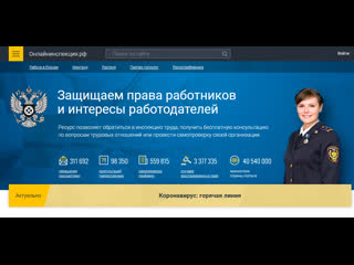 video спецраздел портала коронавирус горячая линия sex