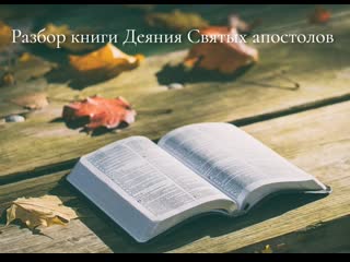 video проповедь евангелия которая приводит к единству деян 1034 43 а крупчинов sex