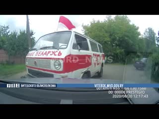 video в витебске оппозиционный микроавтобус въехал прямиком в патрульный автомобиль местной гаи sex