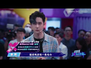 video 正片full这就是街舞3ep1街舞世界重启为爱而战 王嘉尔 王一博 钟汉良 张艺兴为爱而战street dance of china 第三季 20200718第一集 sex