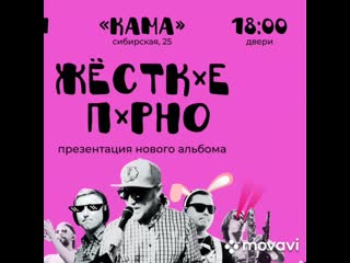 video приглашение от williams band и паприки на жесткое порно от valiedollz sex
