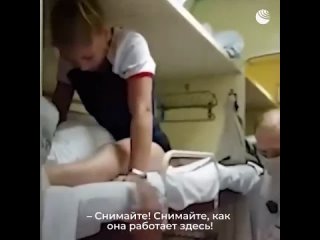 video тренер заставила юную гимнастку сесть на шпагат на верхней полке поезда видео поделились пассажиры ехавшие в том sex