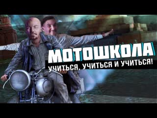 video мото езде на мотоцикле как входить в поворот как работать сцеплением серая зона sex