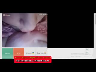 video похоть в видеочате 46 чат рулетка вирт videochatru спалили видеочат sex