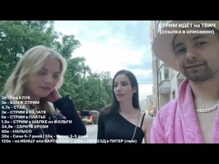 video сергй новик стример розовый халат стрем от года sex