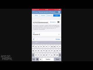 video trust кошелек для смартфона apple ios и android как скачать sex
