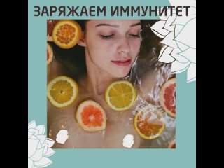 video взрыв цитрусовых весна пришла но солнца нам всем все равно пока недостаточно me100spa поможет восполнить запас sex