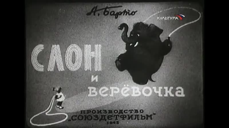 video агния барто с неё то всё и началось sex