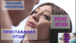 video порно перевод jojo kiss incest taboo daddy инцест табу дочь дает папочка русские субтитры с диалогами sex