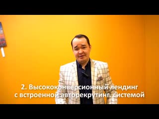 video чем мы вас удивим в нашей команде demida project mlm doctor sex