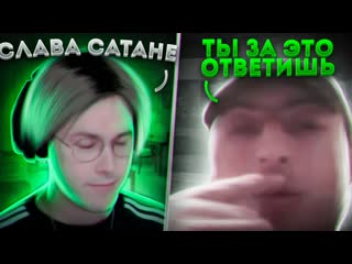 video сатанист vs чеченец в чат рулетке перезалив mafanya sex
