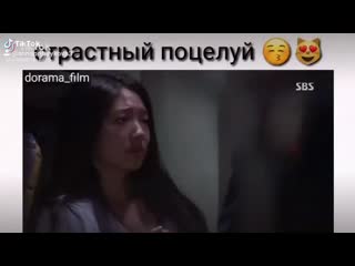 video страстный поцелуй в дораме наследники sex