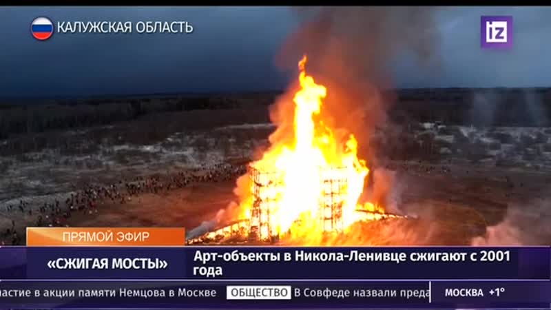 video 29 02 2020 1751мск sd480 прямая трансляция сжигая мосты часть 3 sex