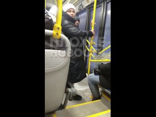 video в кузбассе мусульманин начал приставать к женщине в автобусе лез целоваться sex
