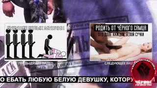 video black fucks better russian на русском mortus girls 2021 сисси обучение феминизация shemale sissy сисси тренинг sex