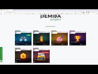 video проект demida автоматизация вашего бизнеса sex