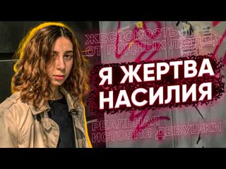 video меня использовали для секса под мефом и ешками реальная история из жизни про молодые sex
