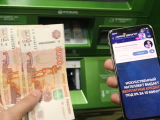 video нужны деньги возьми до 90 000 руб со стаой от 0 пиши финансовому помощнику sex
