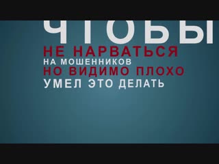 video начать хорошо зарабатывать или жить без денег решать вам заработать деньги фриланс стать успешным бизнес мотивация sex