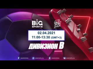 video серия в от 02 04 2021 региональная премьер лига 6х6 sex