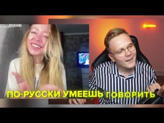 video chip key притворился американцем в чат рулетке sex