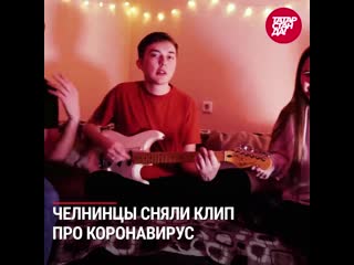 video татарстан на полной самоизоляции в рт запустили портал голый пикет в казани и отмороженное купание в челнах sex