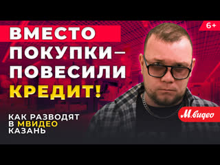 video жителей казани развели в на сотни миллионов раскрываем схему мошенники перекупы sex