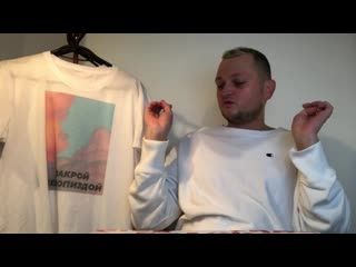 video как заказать мерч похититель ароматов футболки sex