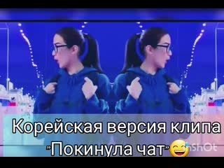 video дорама истинная красота корейская версия клипа покинула чат sex