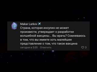 video российская вакцина очередной позор кому всегда стыдно за россию подкаст sex