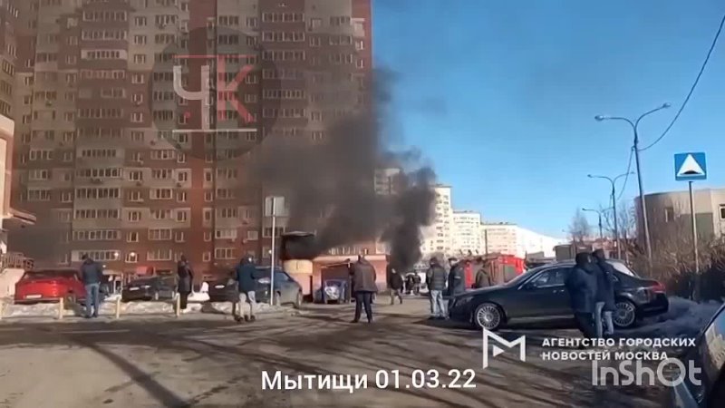 video мытищи пожар автомобиль загорелся на подземной паркое sex