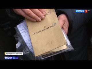 video проблема самарои участки для огородов выданные в ссср хотят отобрать вести москва sex