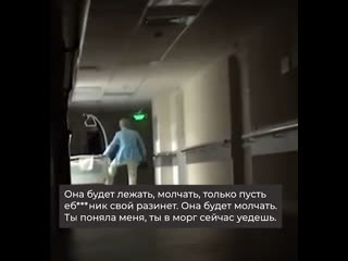 video пьяные медсёстры издеваются над бабушкой предположительно пьяные sex